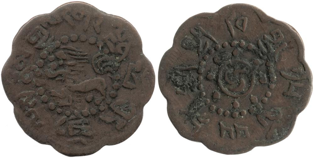 图片[1]-coin BM-1989-0904.563-China Archive